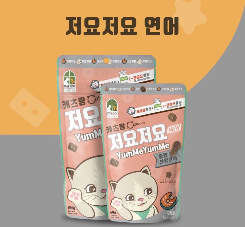 韓國Catsrang YumMe YumMe 綜合營養零食(三文魚味) 60g/150g♡貓糧/零食