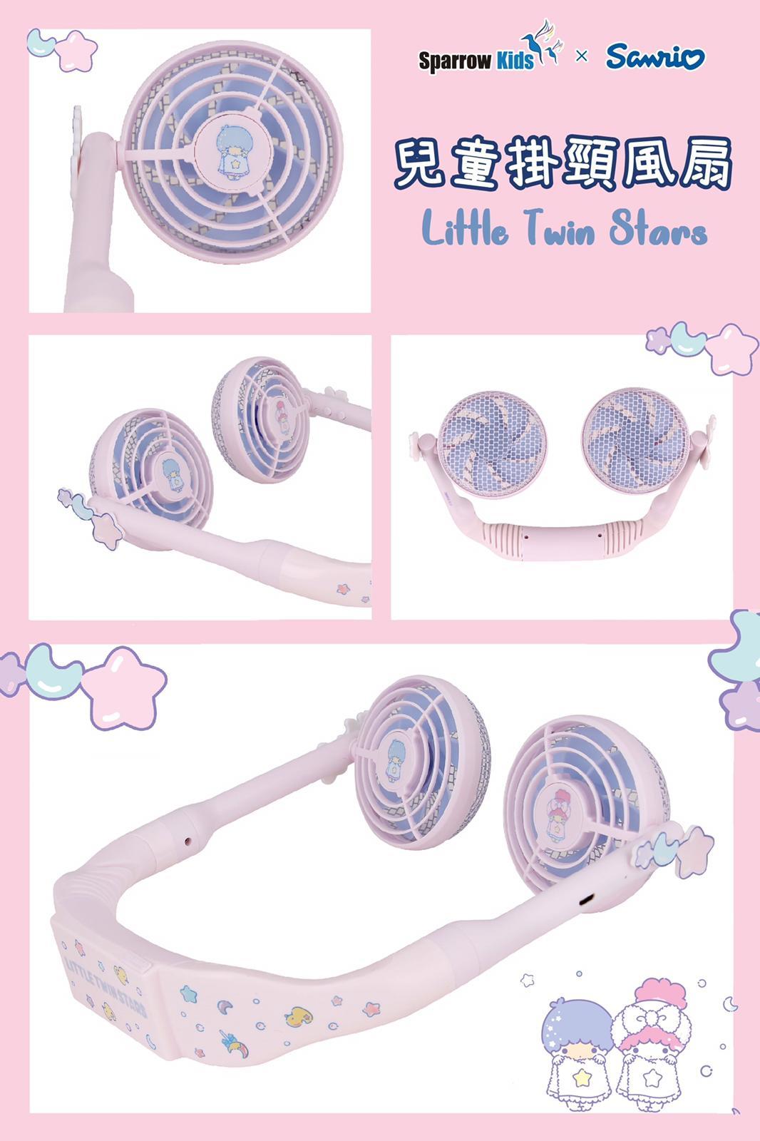 【Sanrio】 兒童卡通掛頸閃燈風扇Little Twin Stars