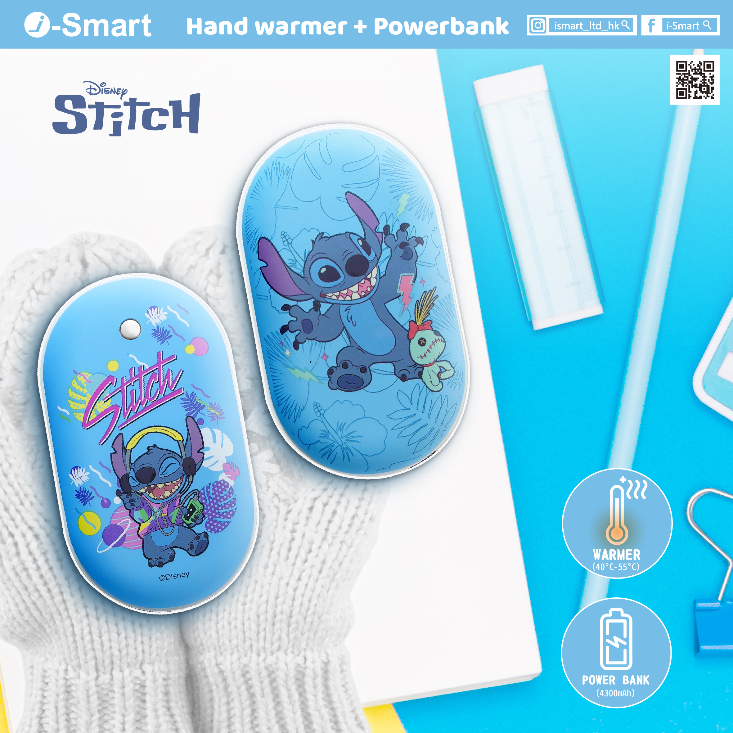 iSmart-迪士尼-二合一暖蛋連行動電源-史迪仔 Stitch