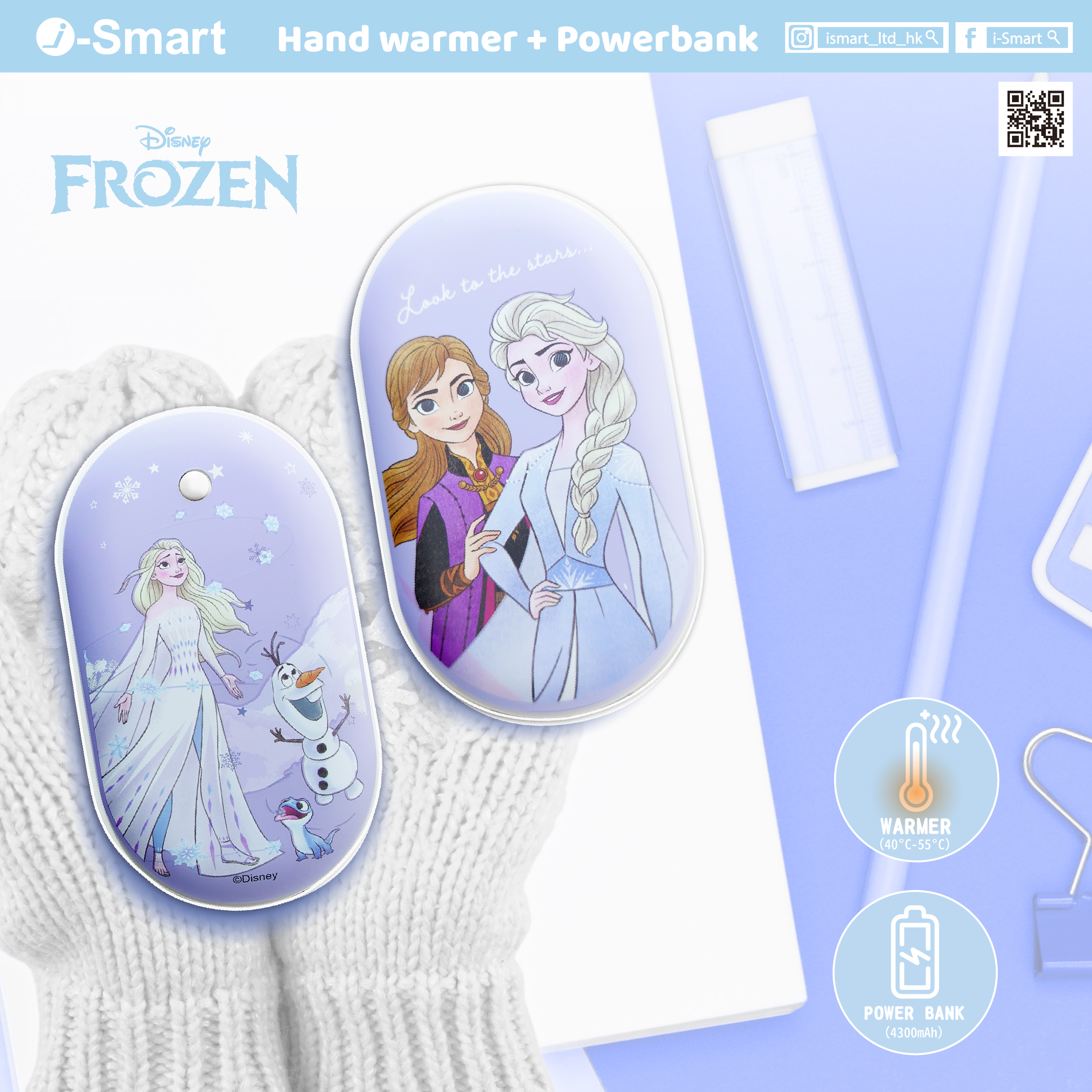 iSmart-迪士尼-二合一暖蛋連行動電源-冰雪奇緣 Elsa