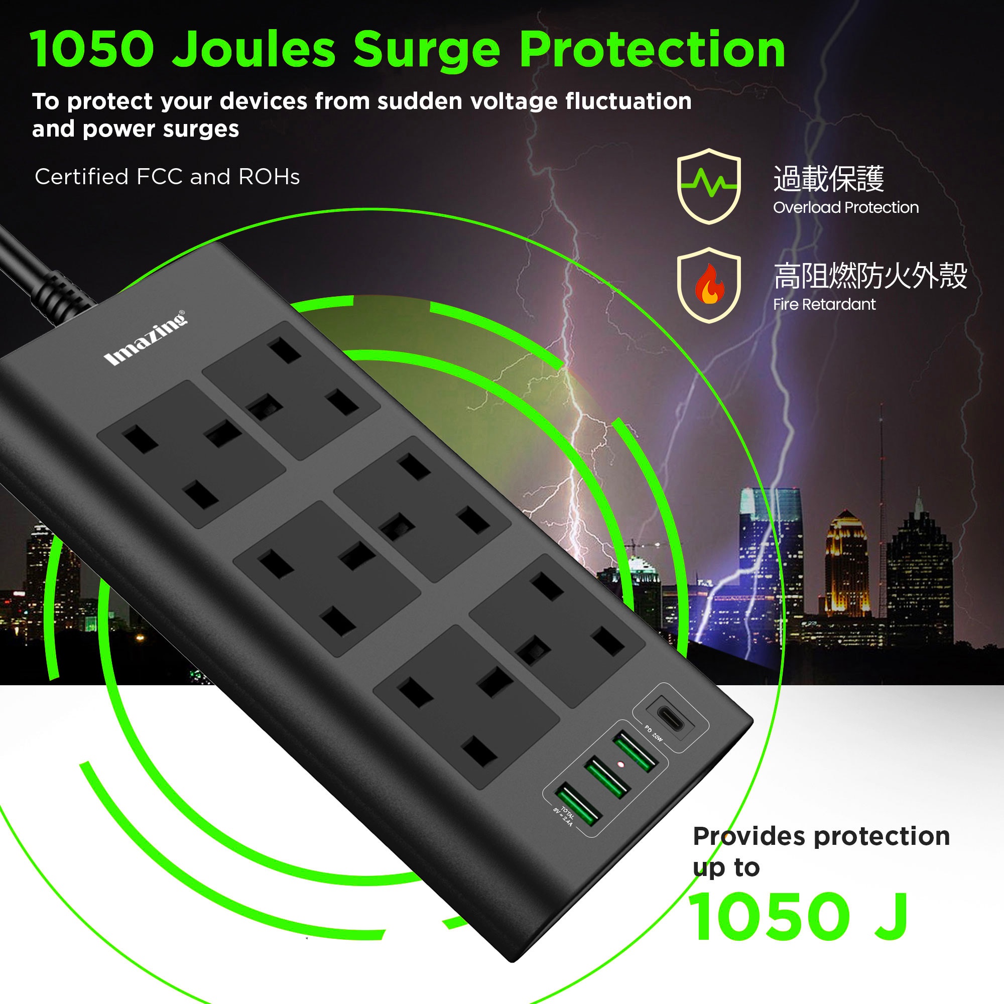 Imazing IM4U6K-C 防雷拖板 - 6 插位+ 4 USB 香港行貨 黑色