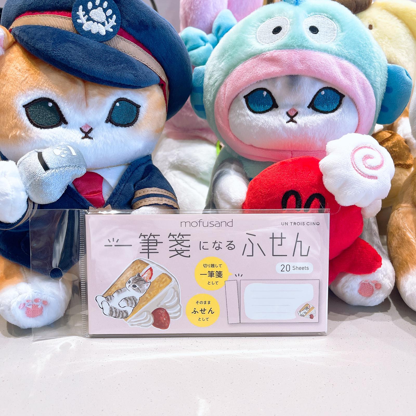【現貨】【日本直送限定】Mofusand 可貼可撕一筆箋便利貼 甜點貓貓款 (20張)